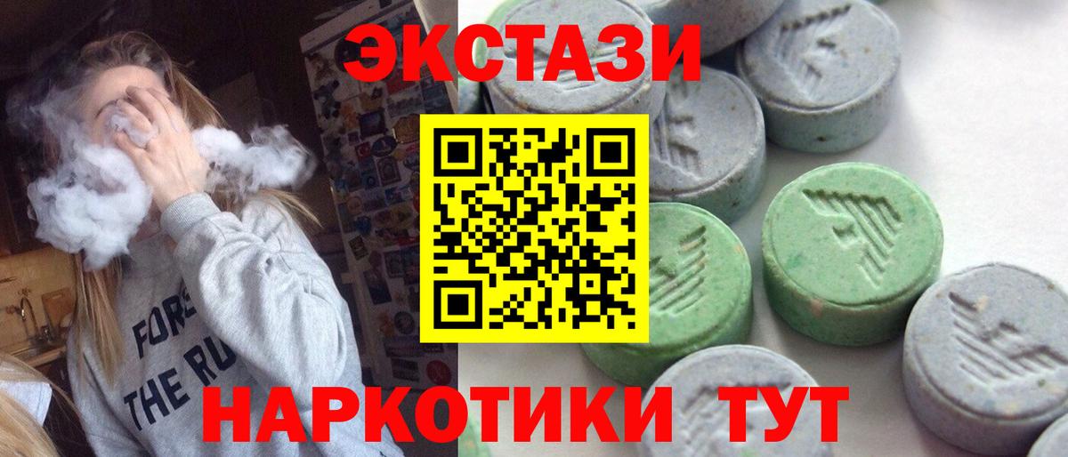 ЭКСТАЗИ Philipp Plein Новосибирск