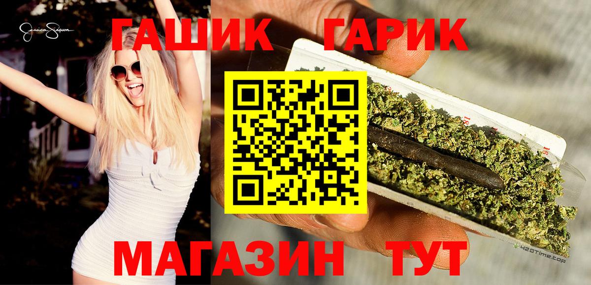 цена   ГАШИШ  ГАШИШ VHQ  Новосибирск  Вход с VPN  ГАШИШ Изолятор 