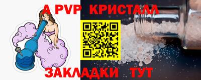 a pvp Лесосибирск