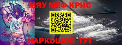 гашик Ливны