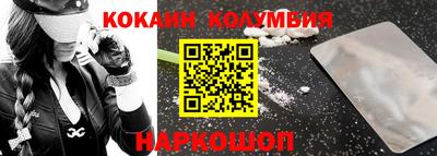 гашик Ливны