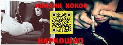 кокс Ликино-Дулёво