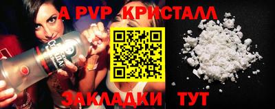 a pvp Лесосибирск