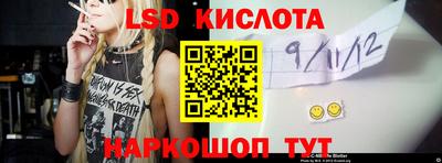 кокс Ликино-Дулёво