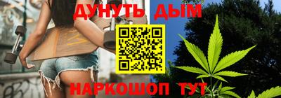 гашик Ливны
