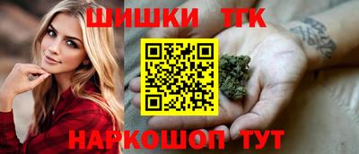 гашик Ливны