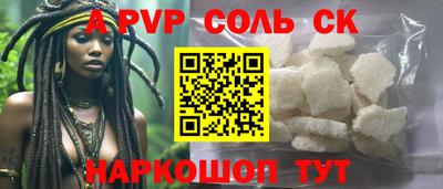 гашик Ливны