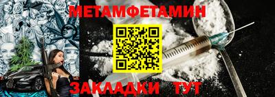 гашик Ливны