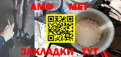 гашик Ливны