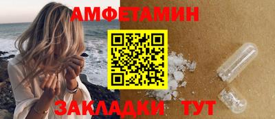 гашик Ливны