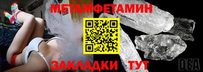 гашик Ливны