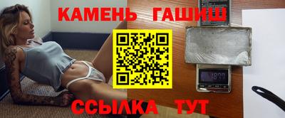 гашик Ливны