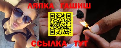 гашик Ливны