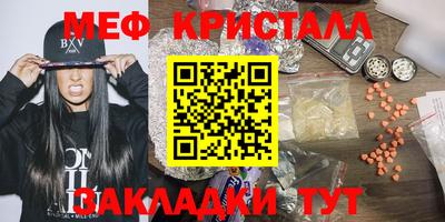 гашик Ливны