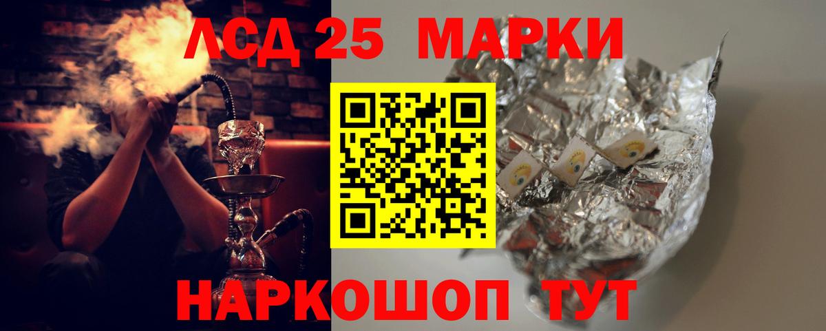 Новосибирск  Лсд 25 экстази ecstasy  ЛСД экстази  ЛСД экстази кислота  Вход с VPN 