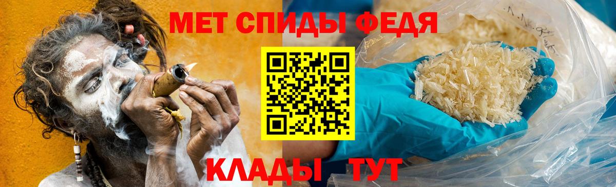 Метамфетамин Methamphetamine Новосибирск
