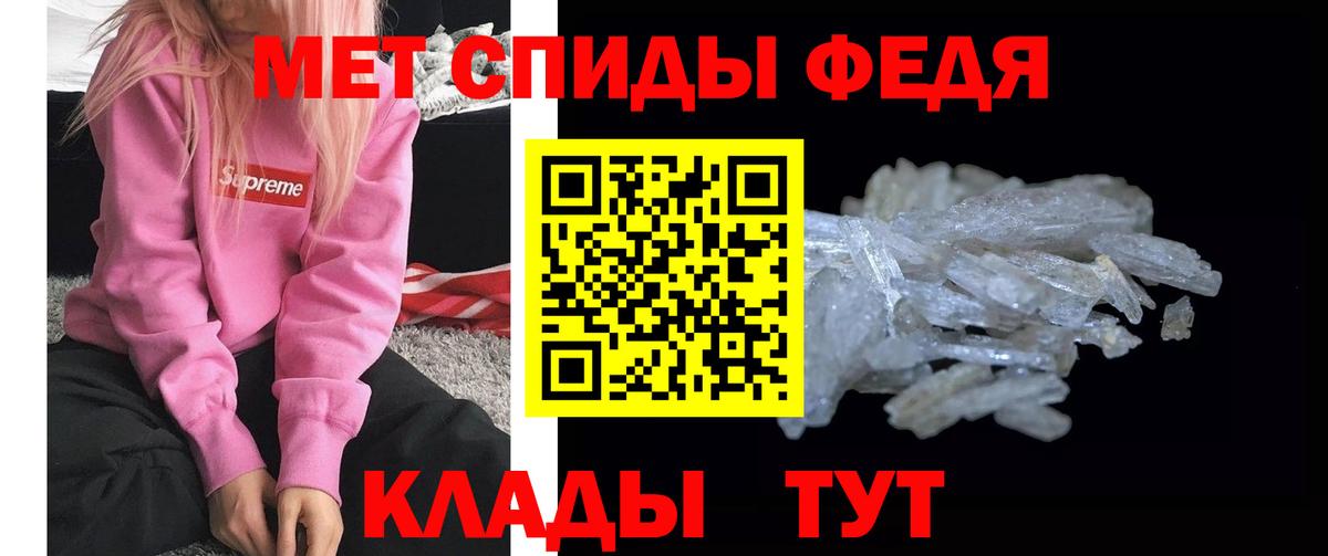 Метамфетамин кристалл  Метамфетамин кристалл  Вход с VPN  Новосибирск 