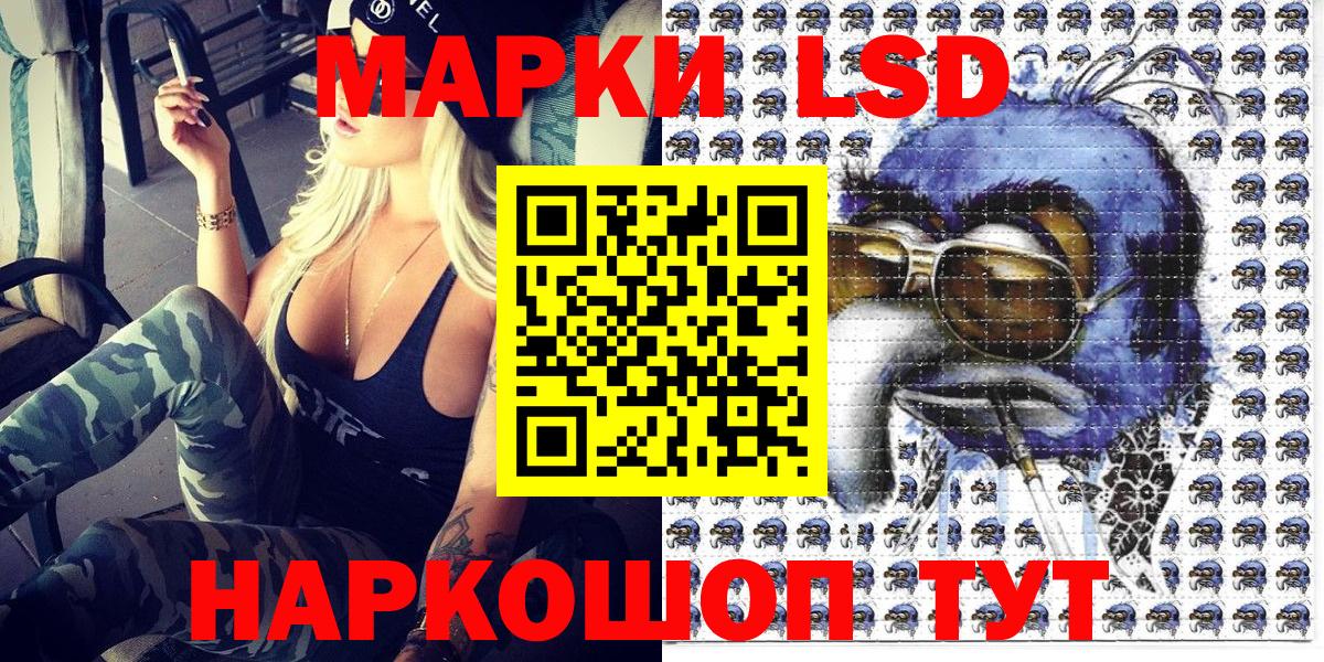 Марки N-bome 1500мкг  Марки N-bome 1500мкг  Вход с VPN  Новосибирск 